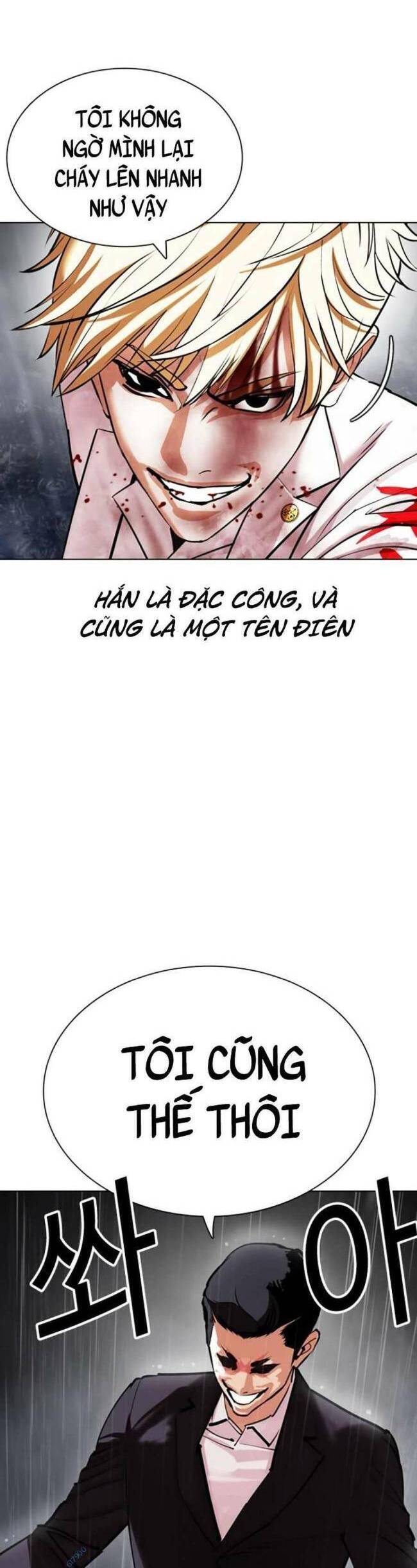 Hoán Đổi Diệu Kỳ Chapter 427 - Trang 2