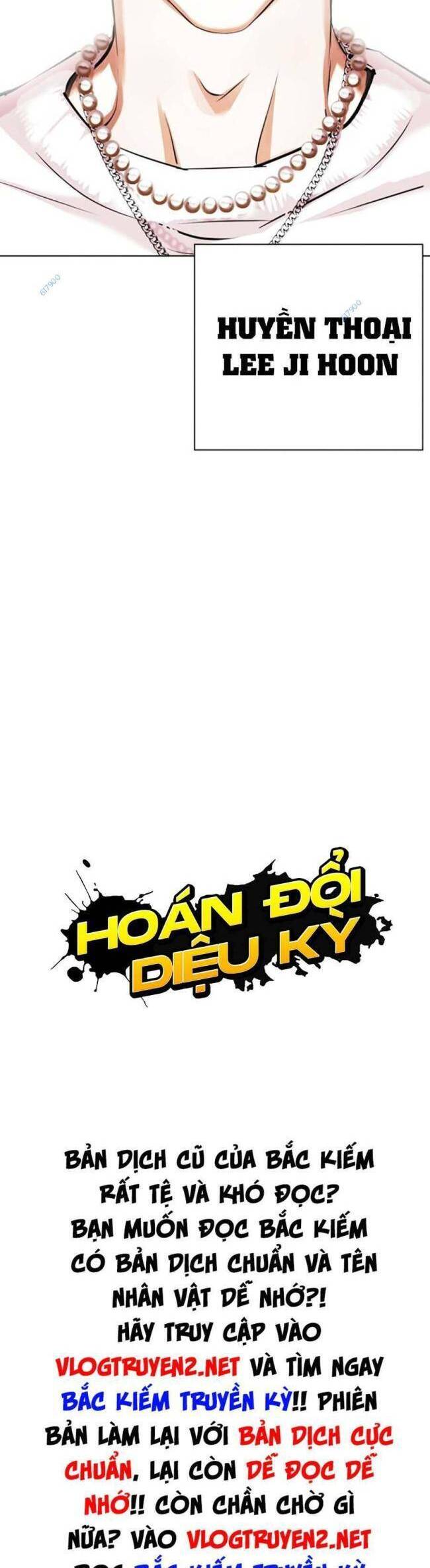 Hoán Đổi Diệu Kỳ Chapter 427 - Trang 2