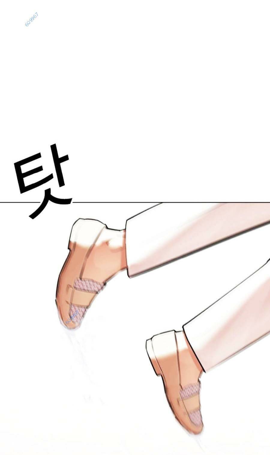 Hoán Đổi Diệu Kỳ Chapter 428 - Trang 2