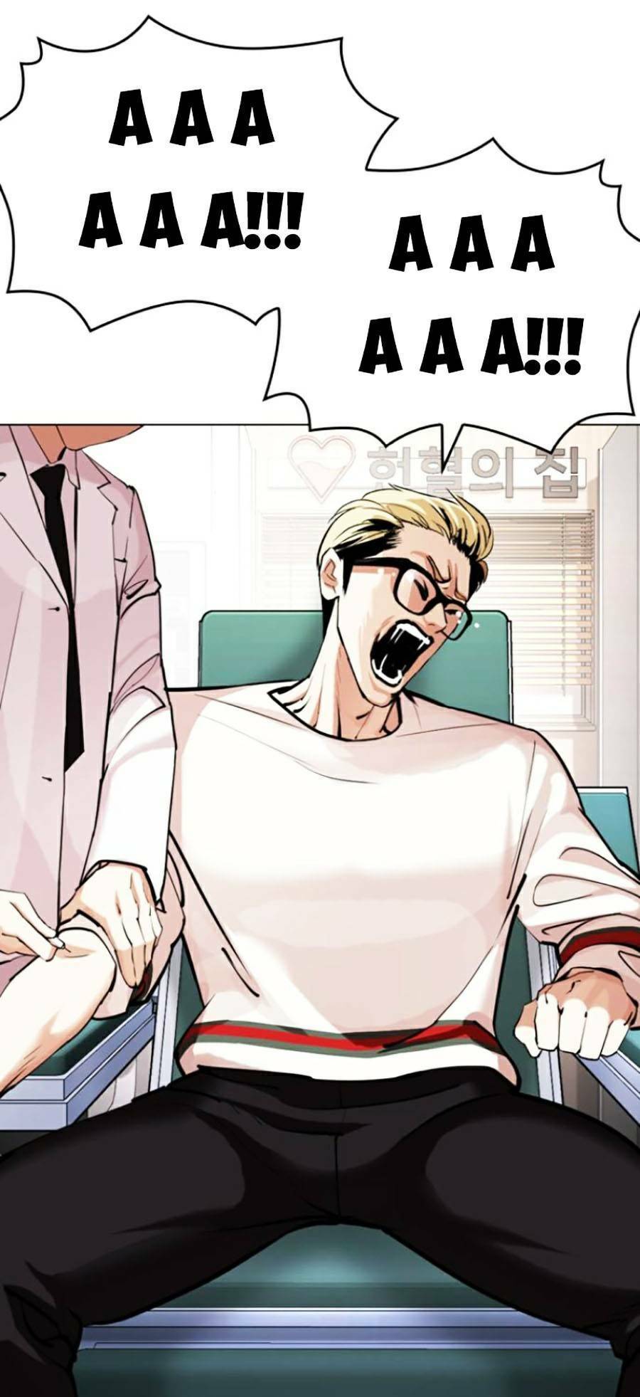 Hoán Đổi Diệu Kỳ Chapter 431 - Trang 2