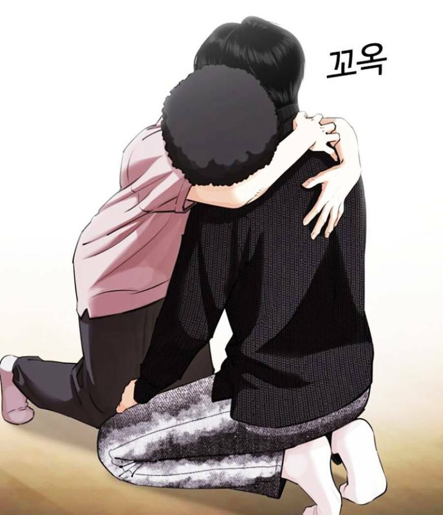 Hoán Đổi Diệu Kỳ Chapter 433 - Trang 2