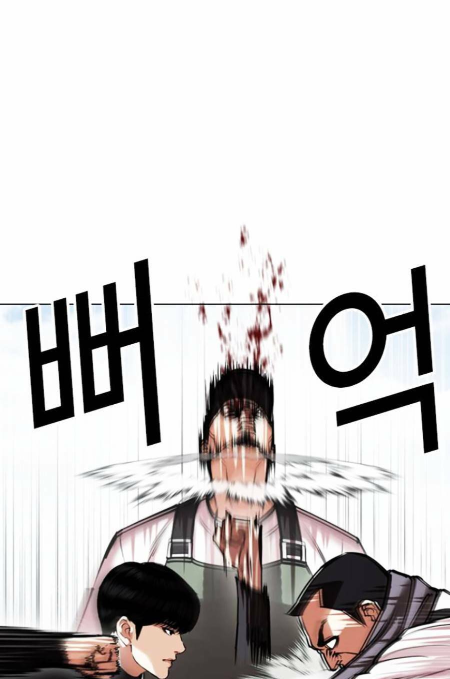 Hoán Đổi Diệu Kỳ Chapter 434 - Trang 2