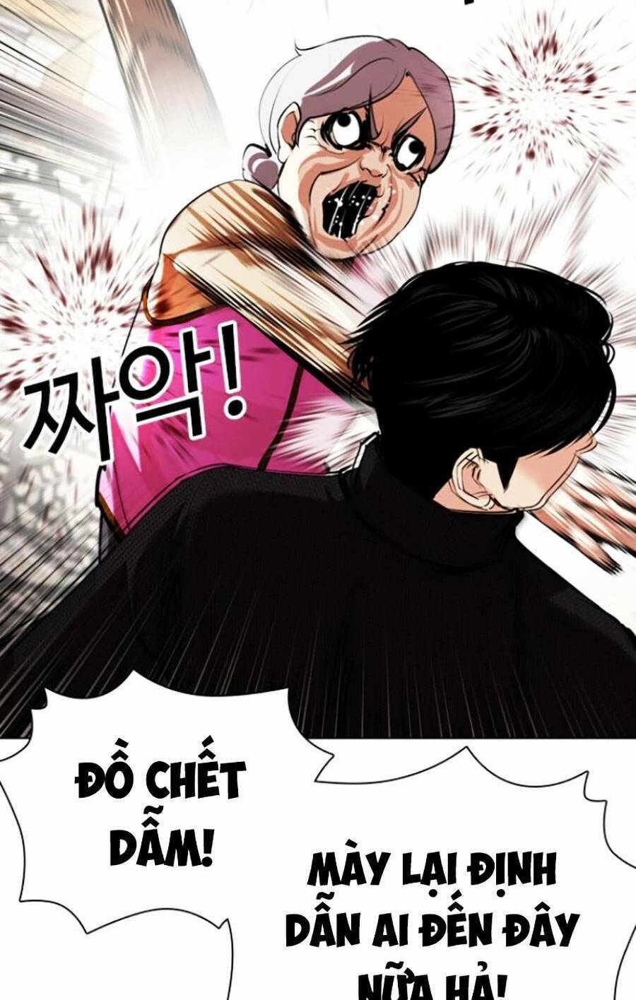 Hoán Đổi Diệu Kỳ Chapter 434 - Trang 2