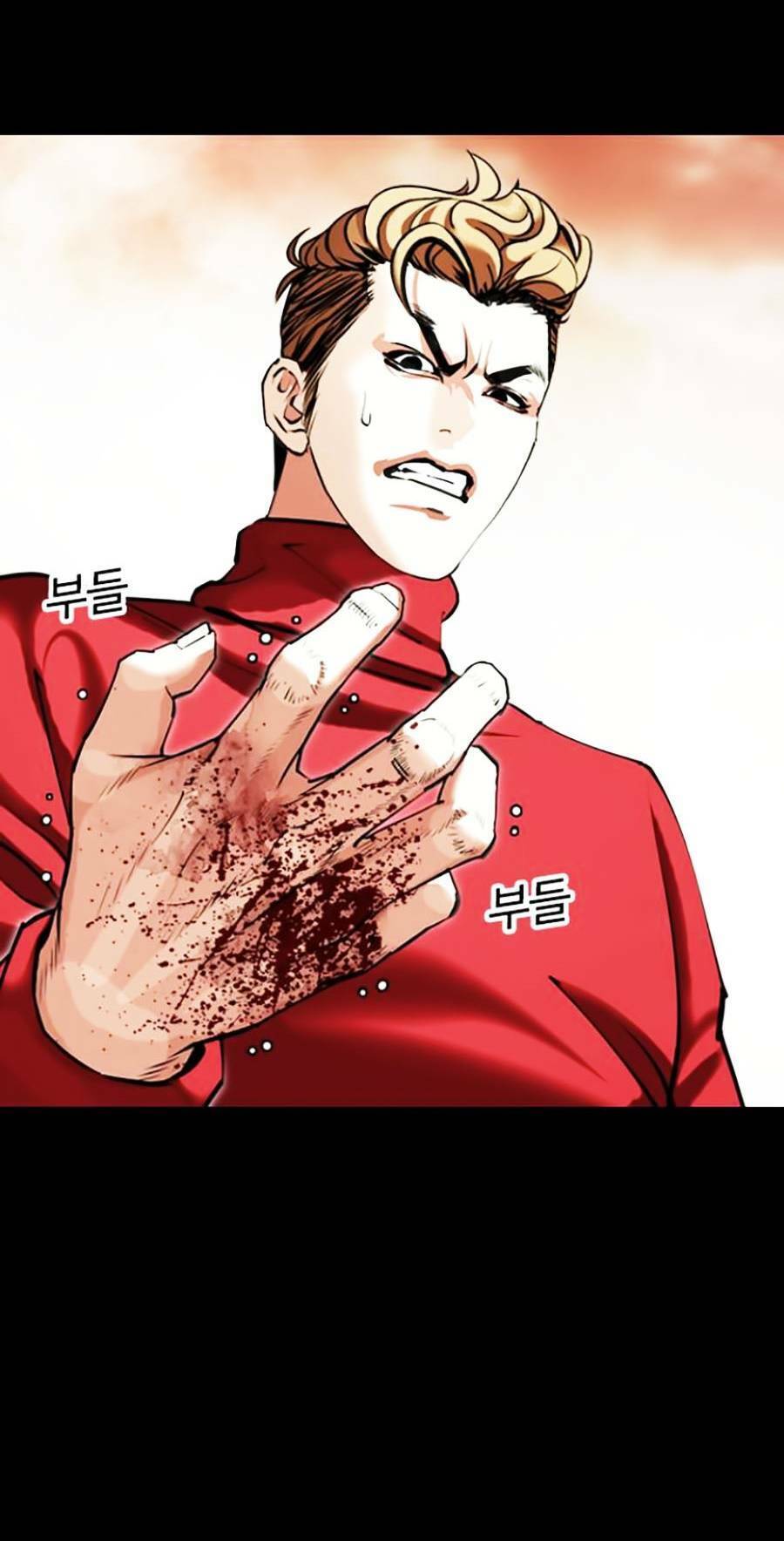 Hoán Đổi Diệu Kỳ Chapter 436 - Trang 2