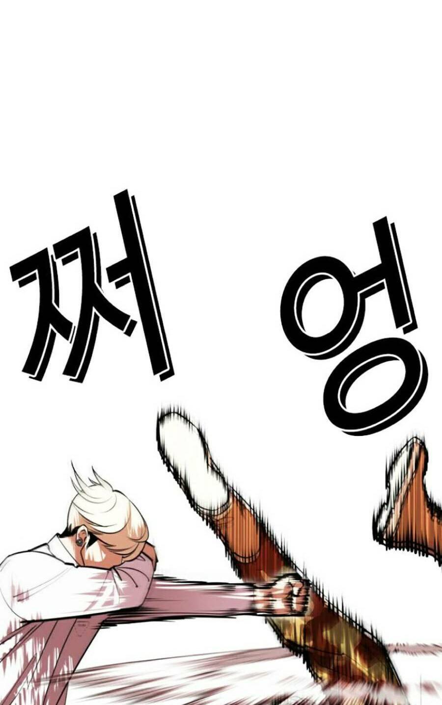 Hoán Đổi Diệu Kỳ Chapter 437 - Trang 2