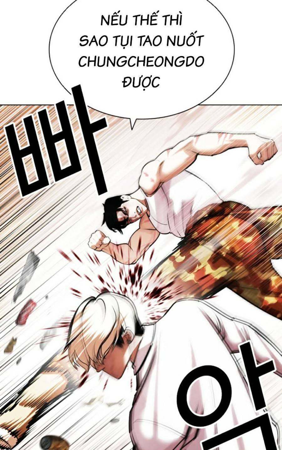 Hoán Đổi Diệu Kỳ Chapter 437 - Trang 2