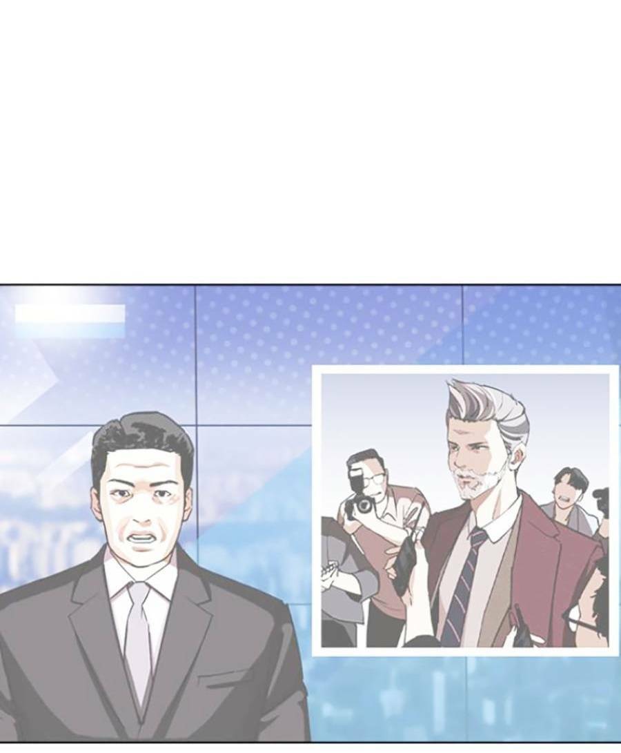 Hoán Đổi Diệu Kỳ Chapter 440 - Trang 2