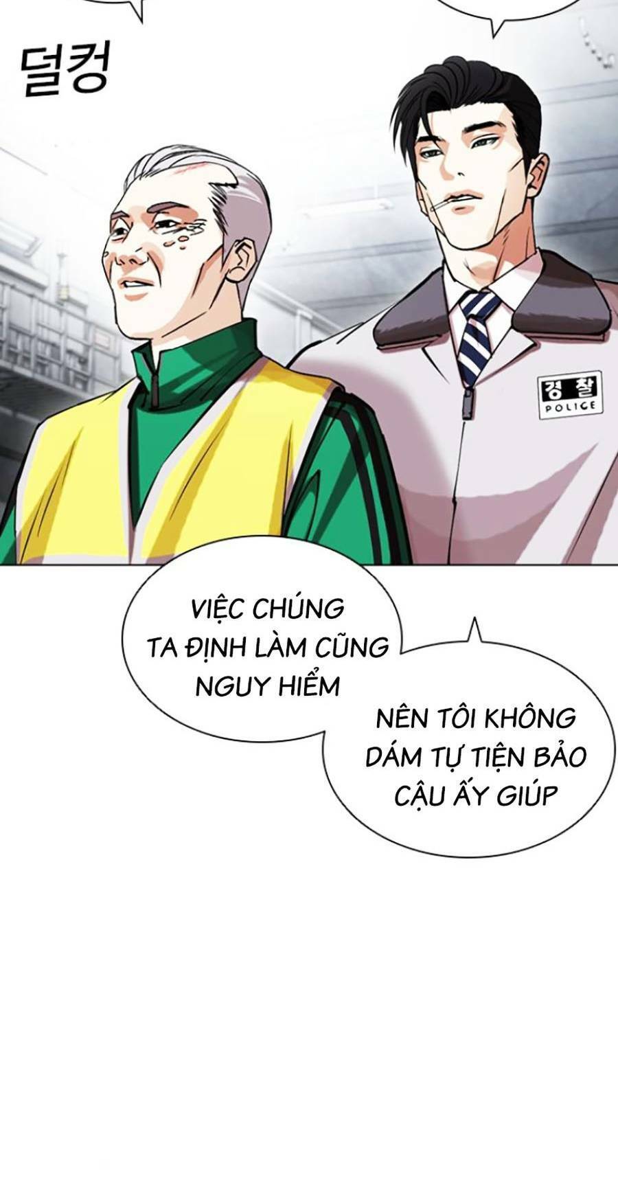 Hoán Đổi Diệu Kỳ Chapter 440 - Trang 2