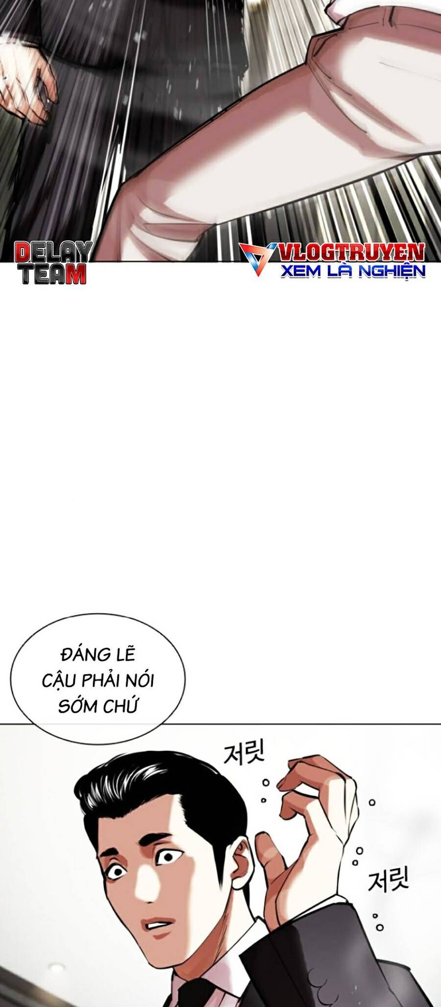 Hoán Đổi Diệu Kỳ Chapter 445 - Trang 2