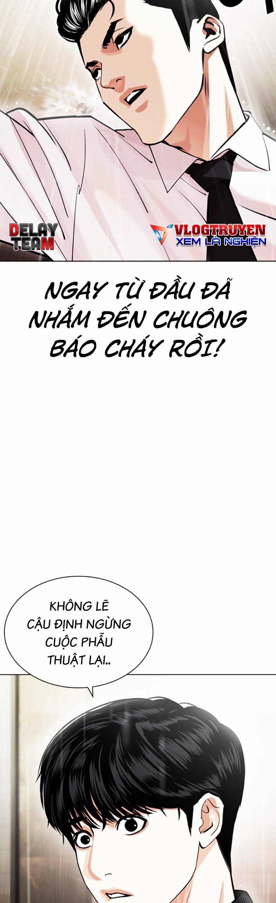 Hoán Đổi Diệu Kỳ Chapter 445 - Trang 2