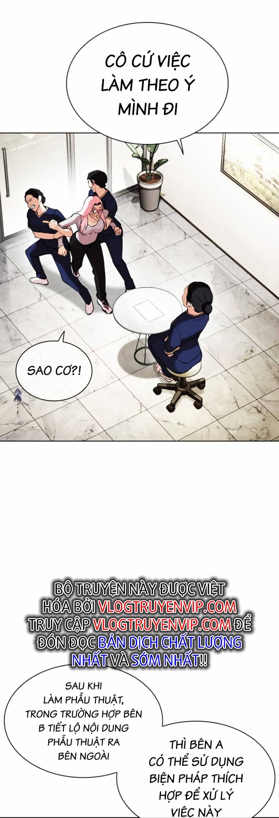 Hoán Đổi Diệu Kỳ Chapter 445 - Trang 2