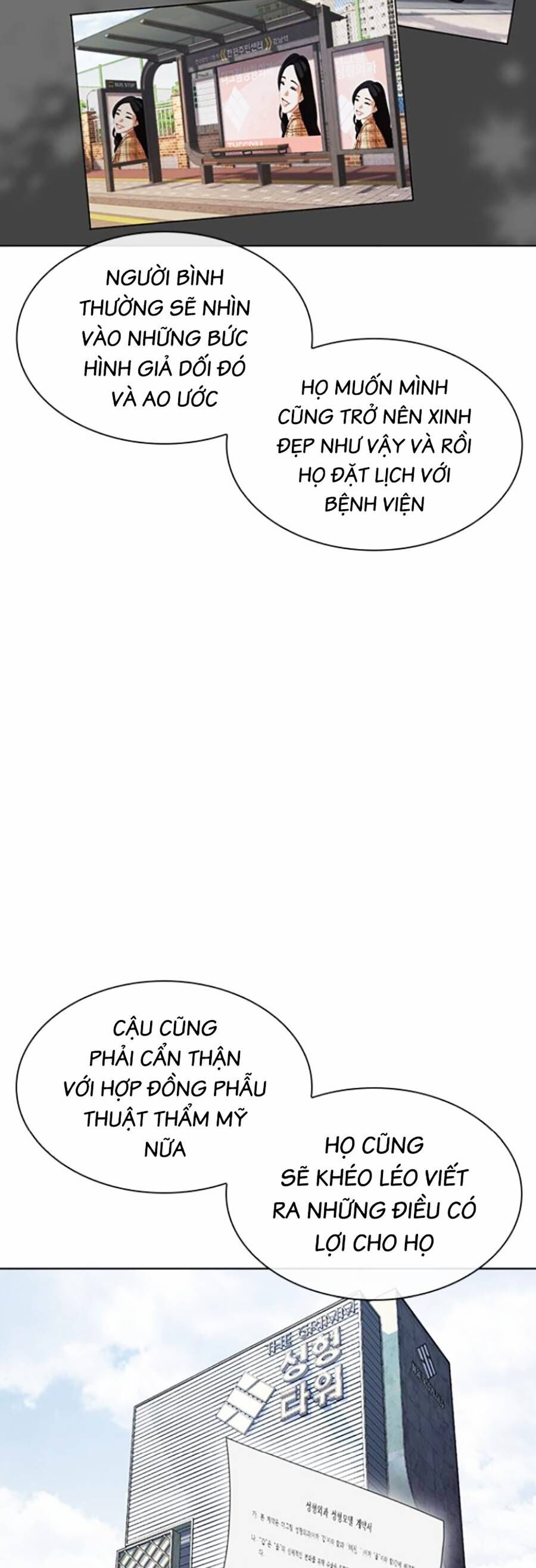 Hoán Đổi Diệu Kỳ Chapter 445 - Trang 2