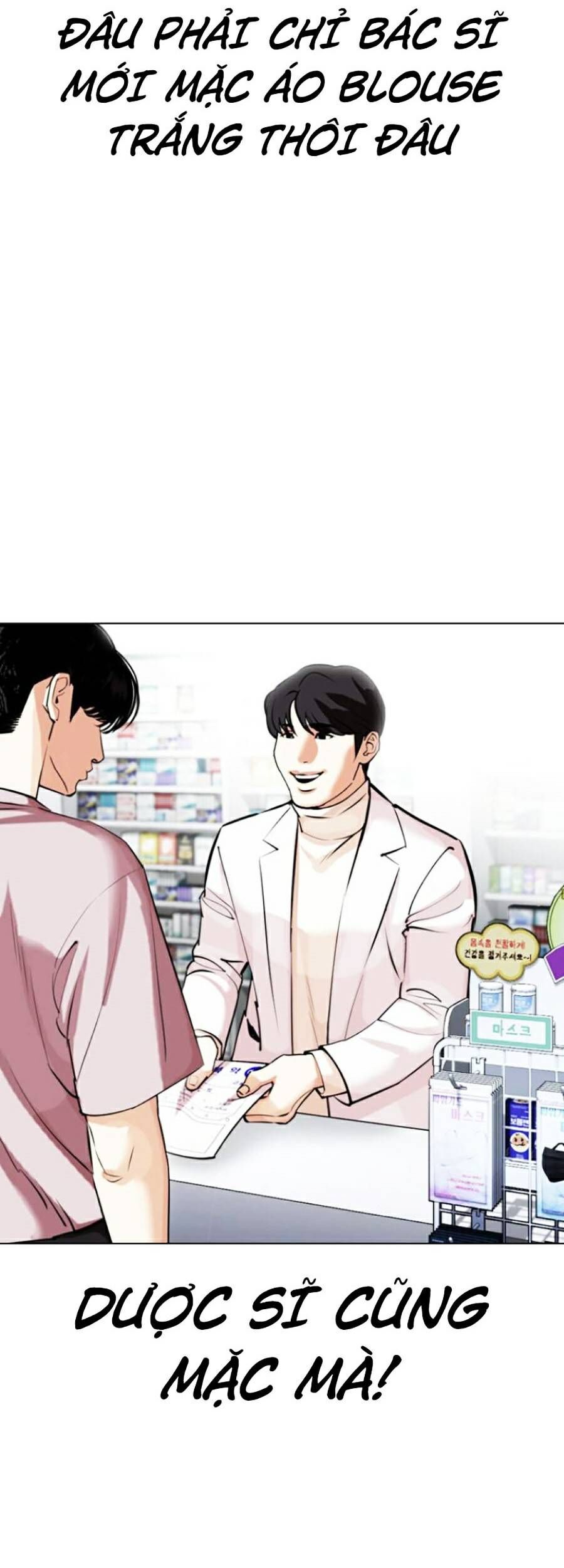 Hoán Đổi Diệu Kỳ Chapter 445 - Trang 2