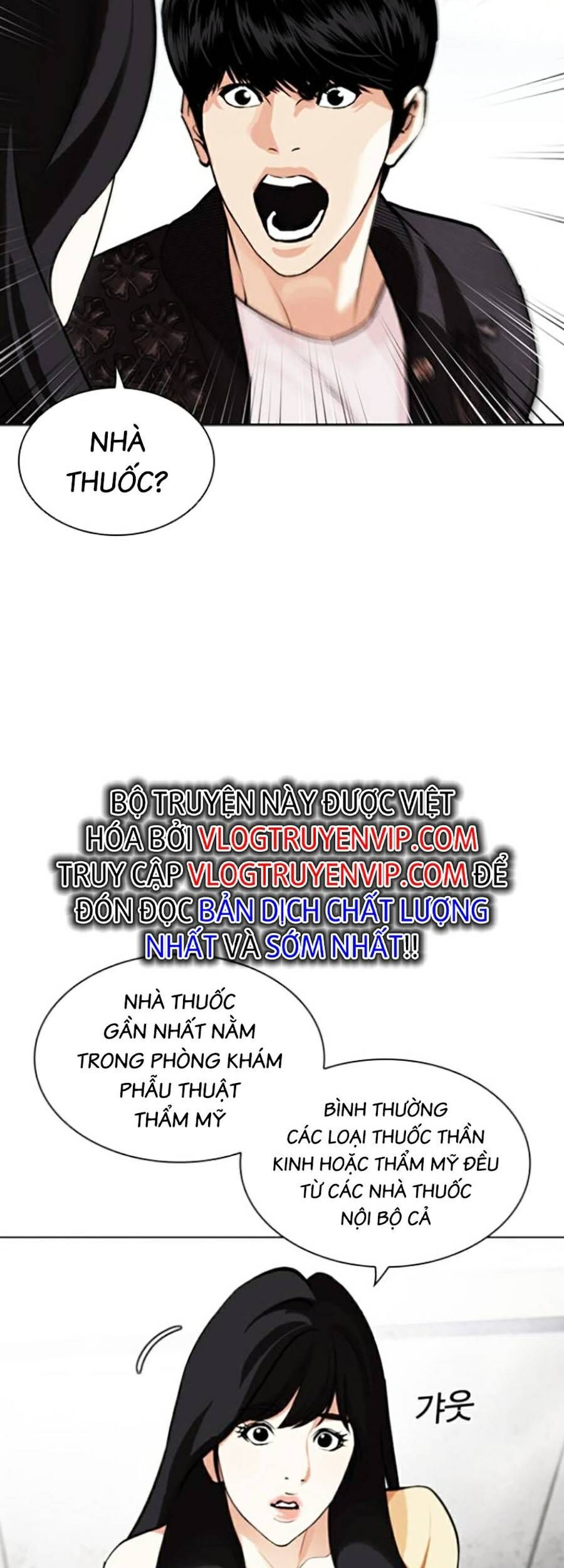 Hoán Đổi Diệu Kỳ Chapter 445 - Trang 2