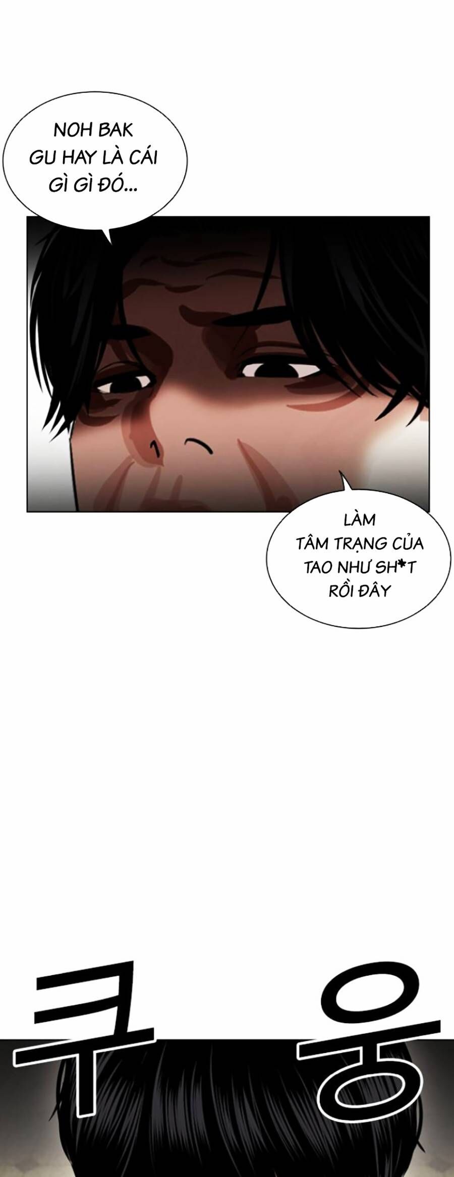 Hoán Đổi Diệu Kỳ Chapter 446 - Trang 2