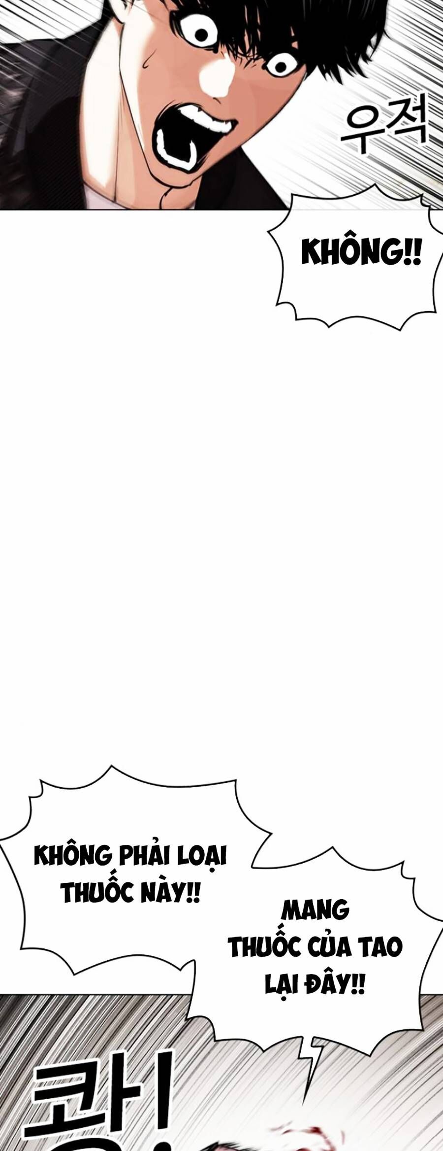 Hoán Đổi Diệu Kỳ Chapter 446 - Trang 2