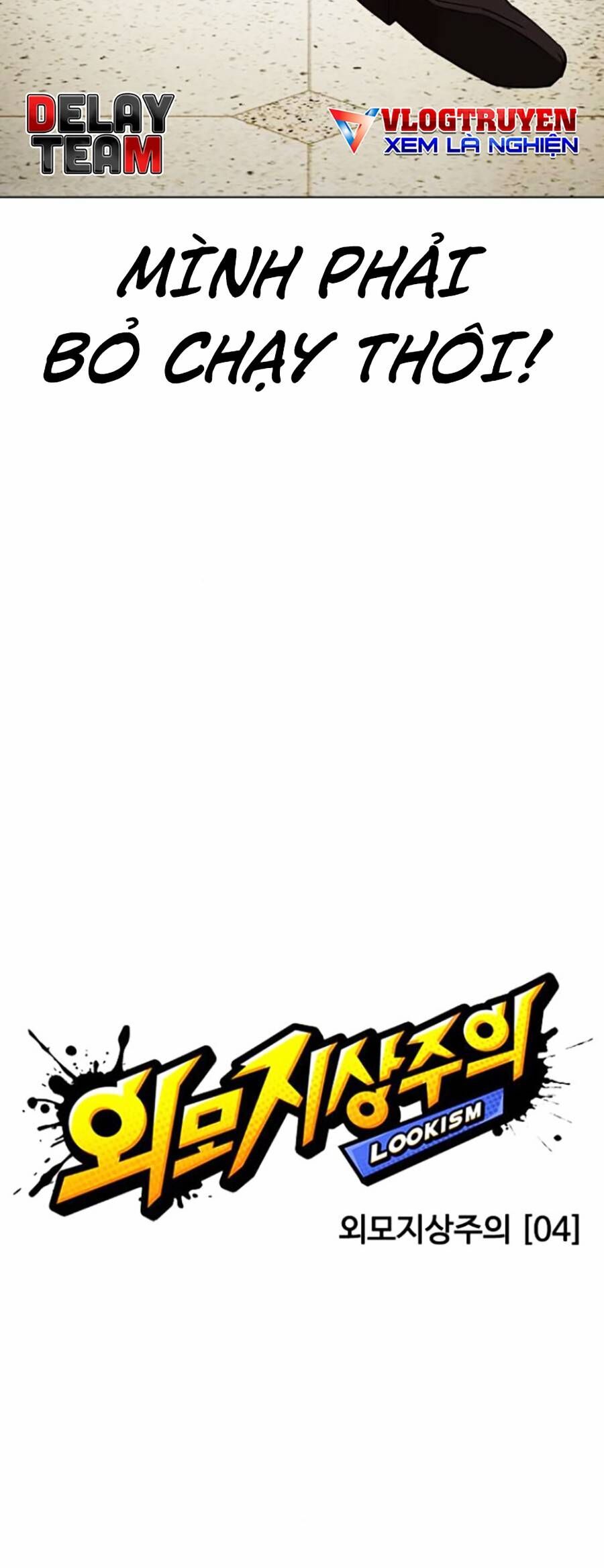 Hoán Đổi Diệu Kỳ Chapter 446 - Trang 2