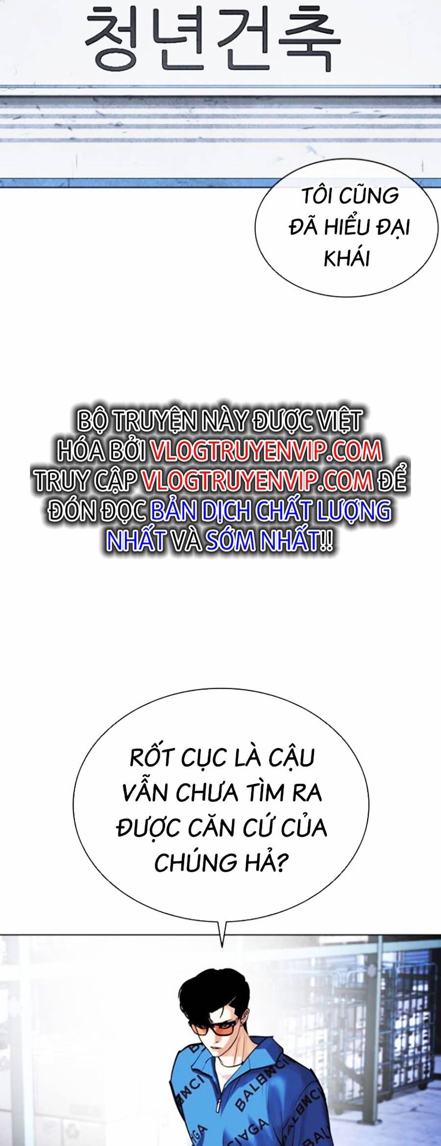 Hoán Đổi Diệu Kỳ Chapter 446 - Trang 2