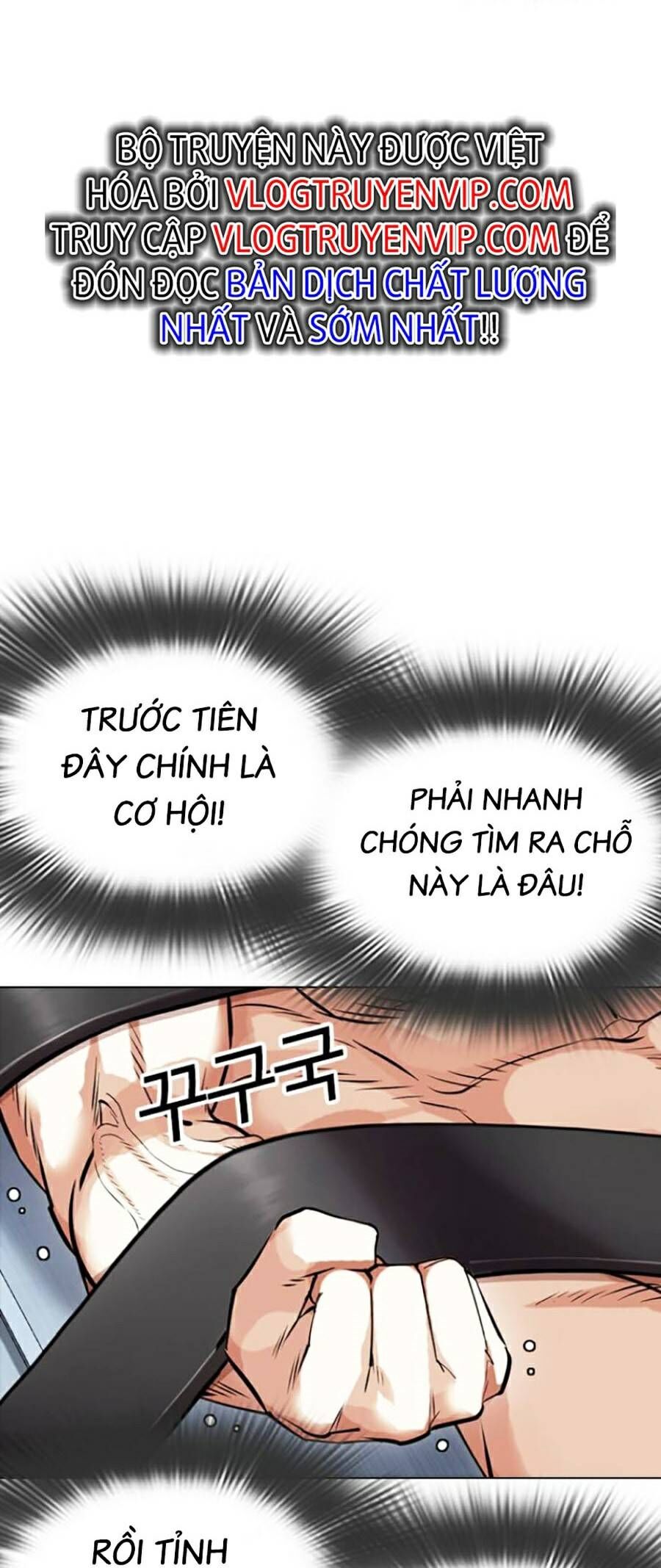 Hoán Đổi Diệu Kỳ Chapter 446 - Trang 2