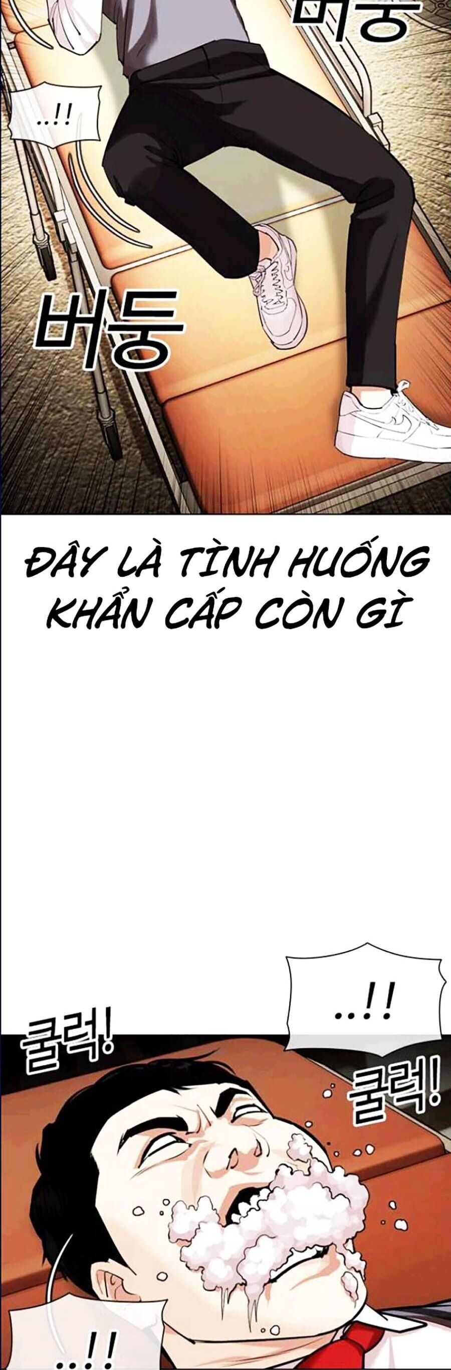 Hoán Đổi Diệu Kỳ Chapter 447 - Trang 2