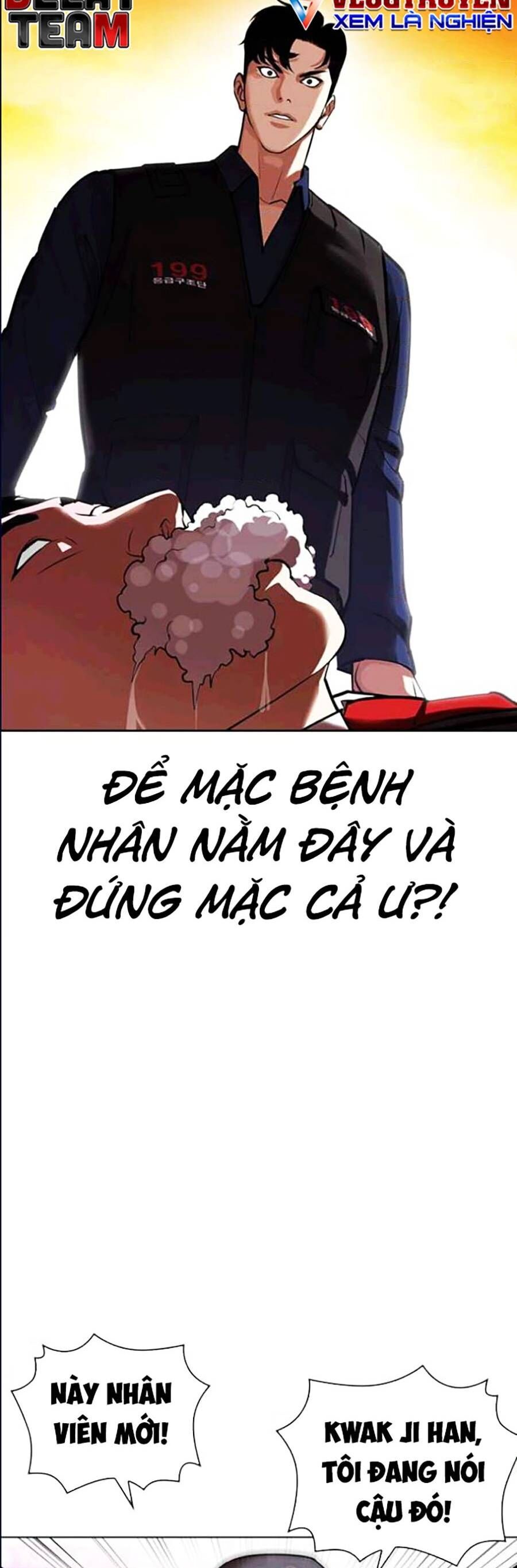 Hoán Đổi Diệu Kỳ Chapter 447 - Trang 2