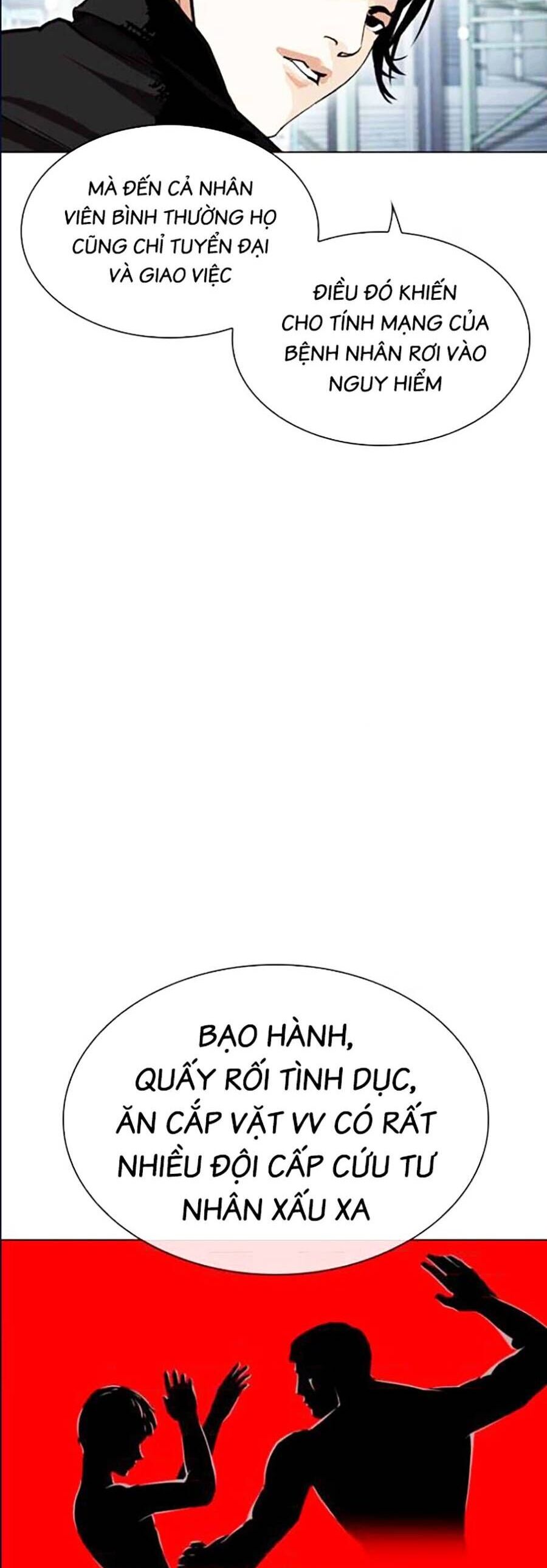 Hoán Đổi Diệu Kỳ Chapter 447 - Trang 2