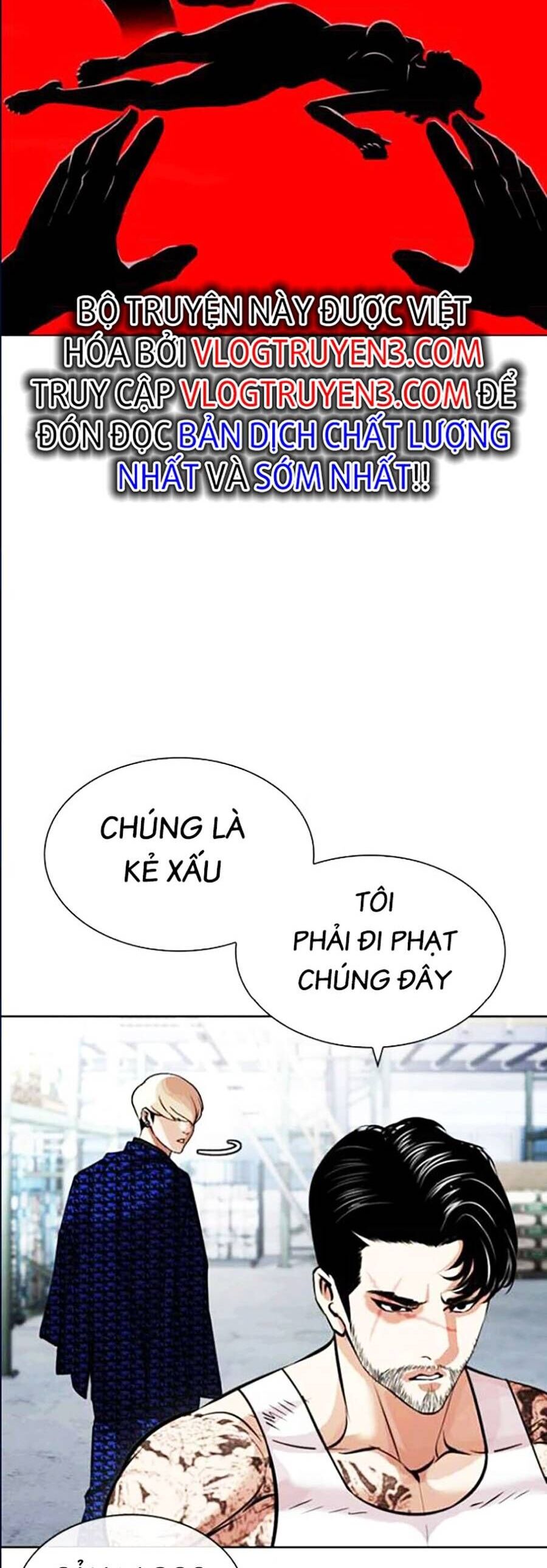 Hoán Đổi Diệu Kỳ Chapter 447 - Trang 2