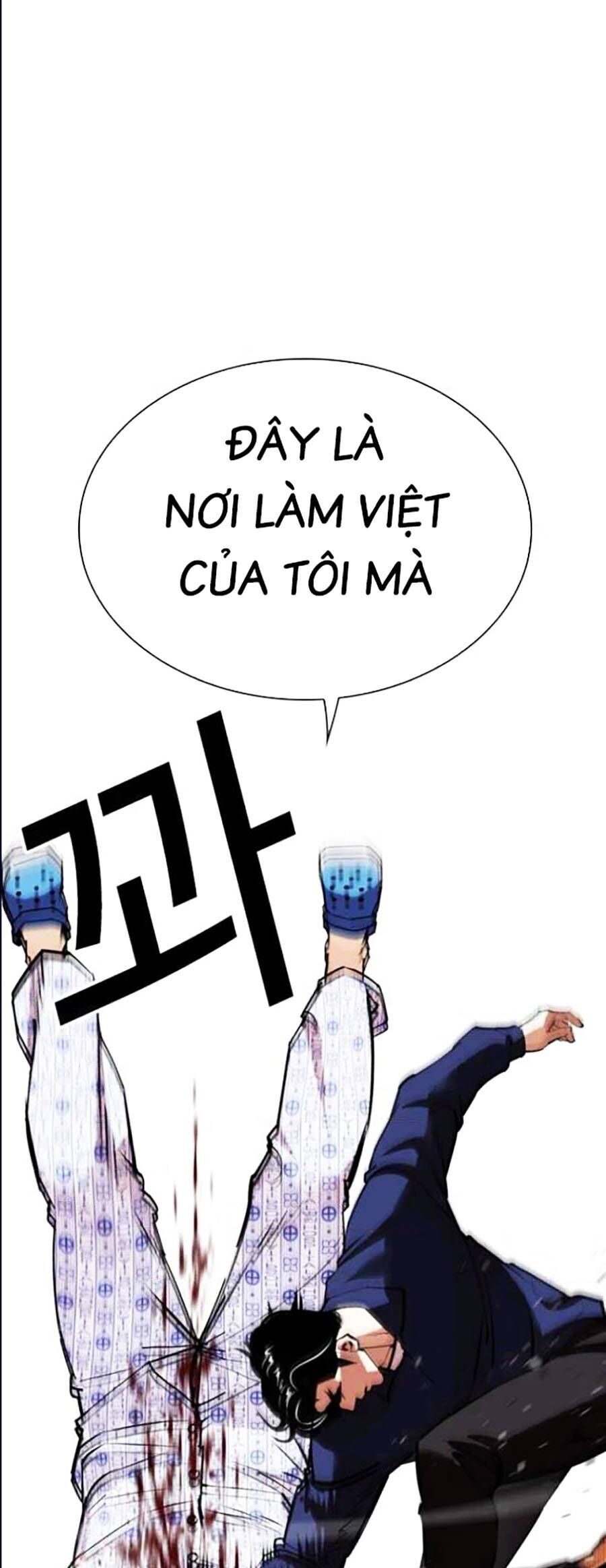Hoán Đổi Diệu Kỳ Chapter 447 - Trang 2