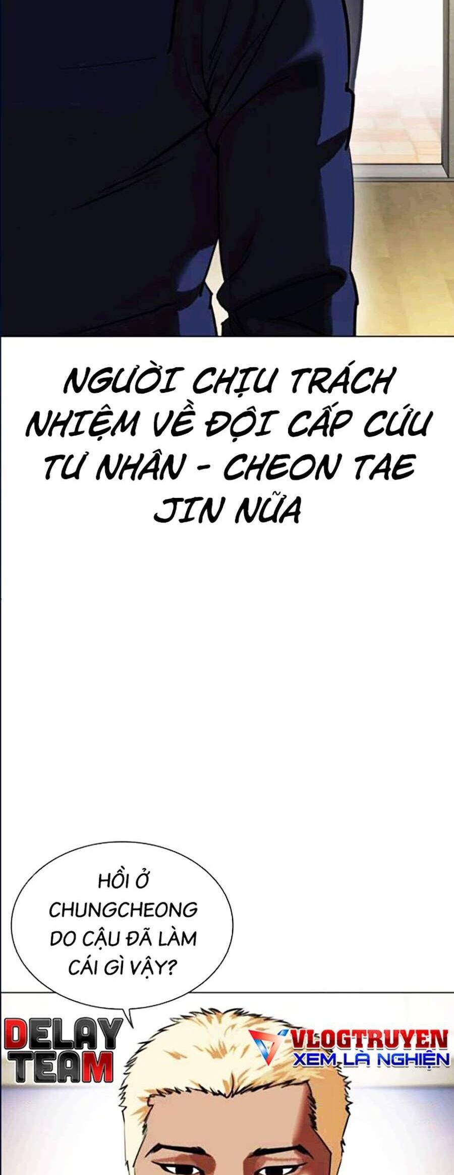Hoán Đổi Diệu Kỳ Chapter 447 - Trang 2