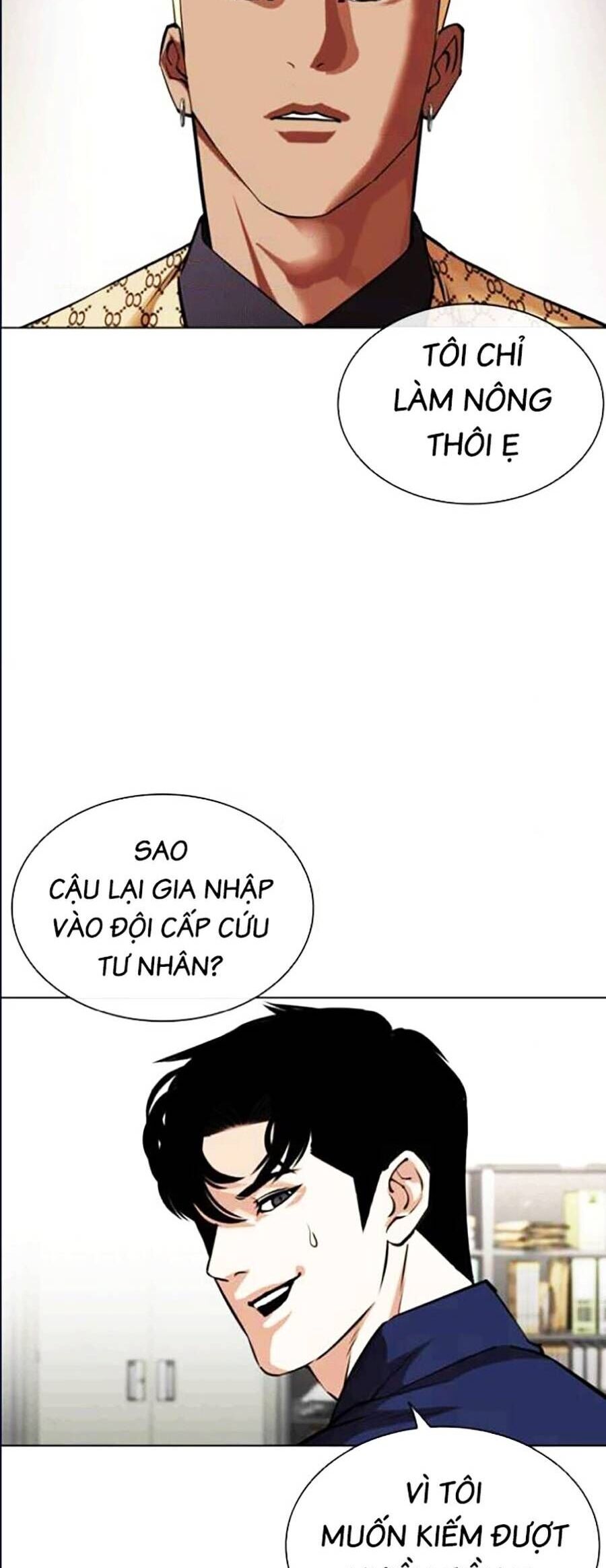 Hoán Đổi Diệu Kỳ Chapter 447 - Trang 2