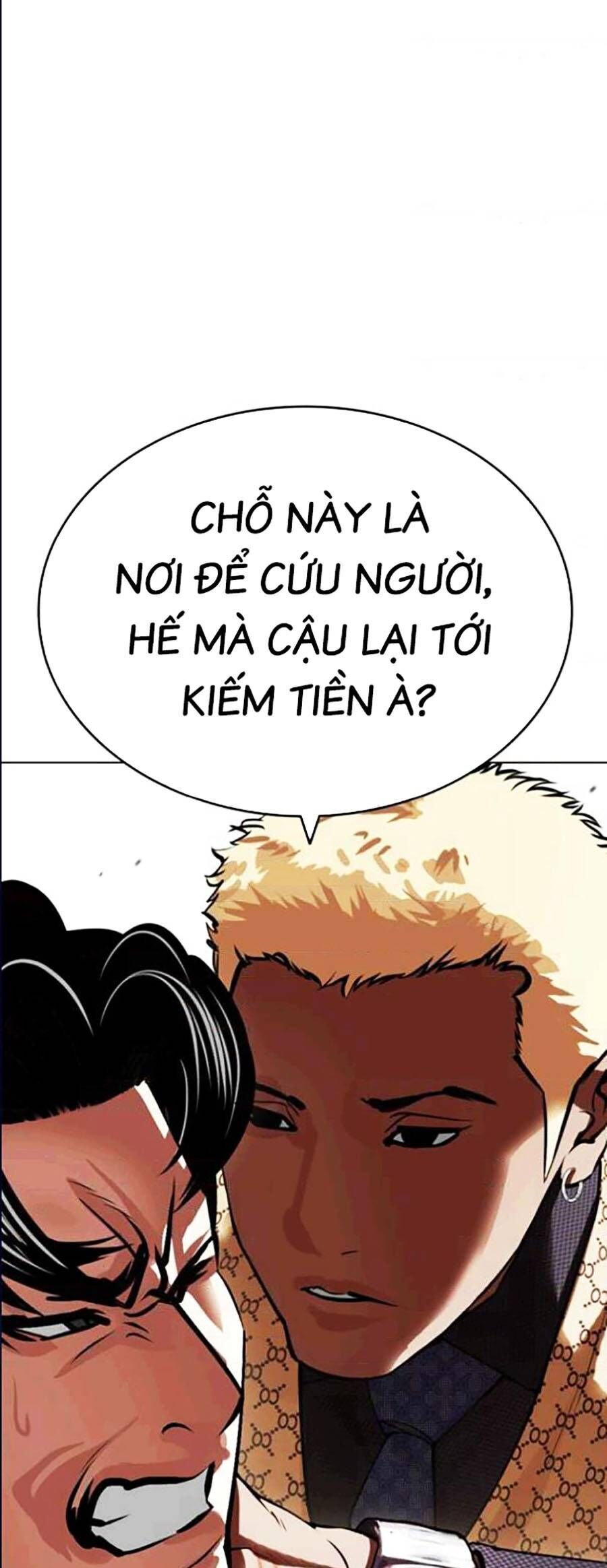 Hoán Đổi Diệu Kỳ Chapter 447 - Trang 2