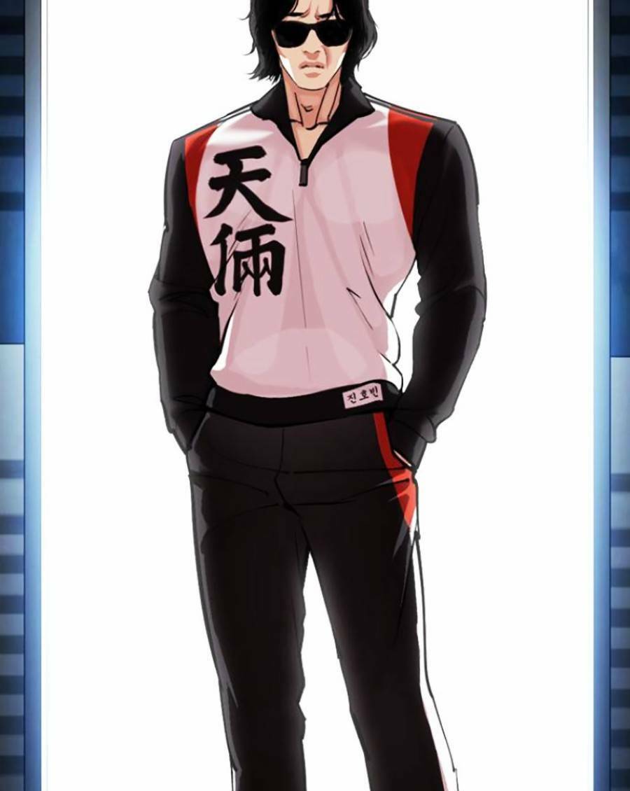 Hoán Đổi Diệu Kỳ Chapter 448 - Trang 2