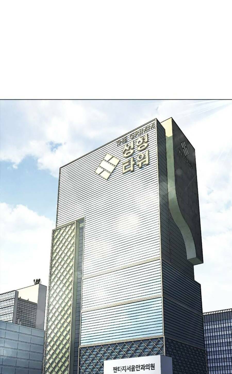 Hoán Đổi Diệu Kỳ Chapter 449 - Trang 2