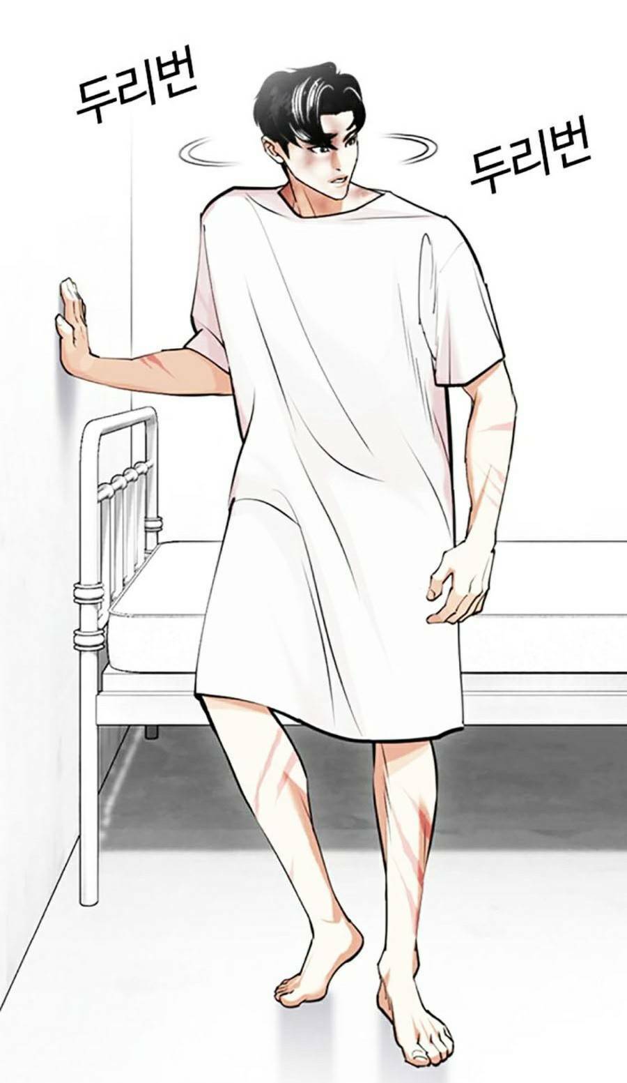 Hoán Đổi Diệu Kỳ Chapter 450 - Trang 2