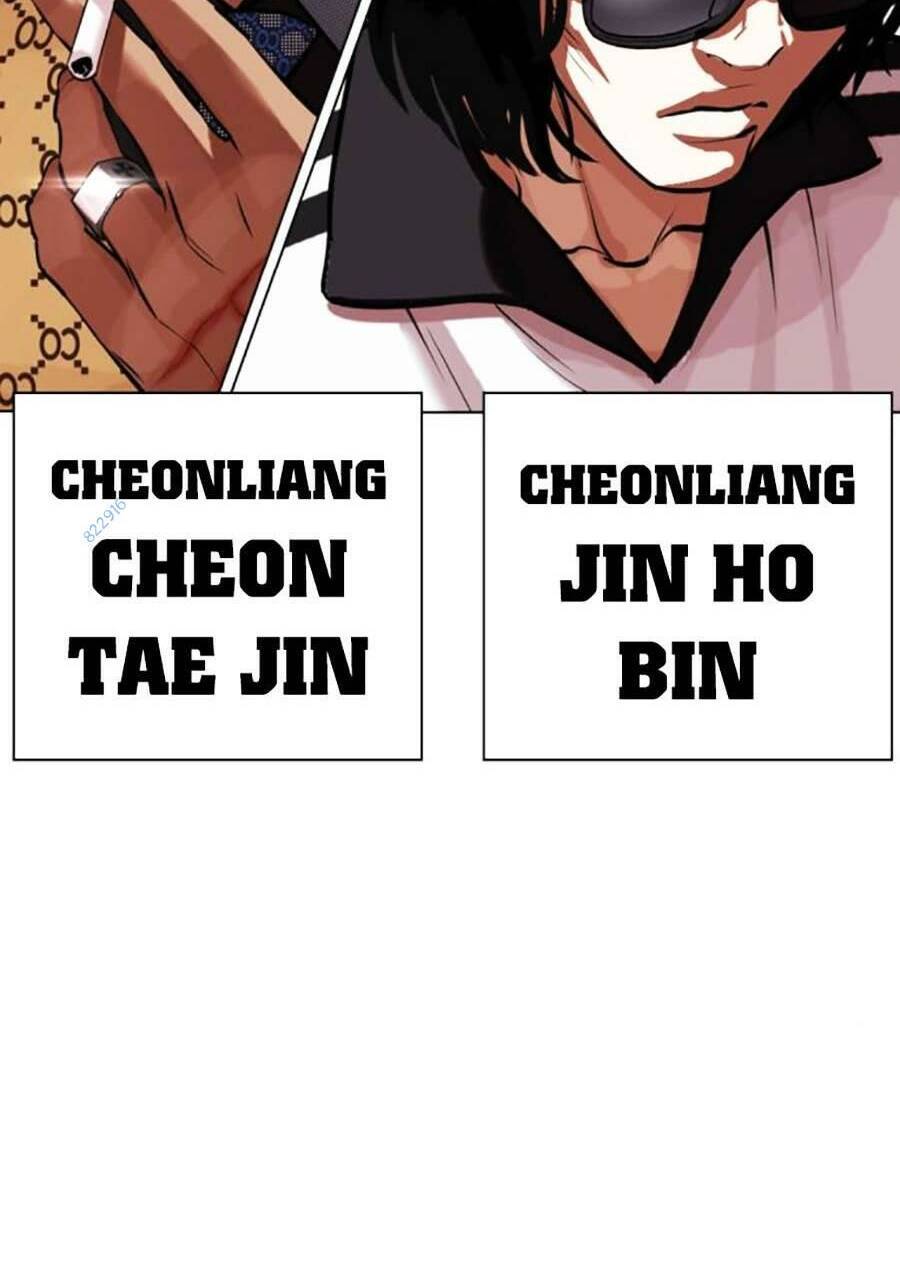 Hoán Đổi Diệu Kỳ Chapter 451 - Trang 2