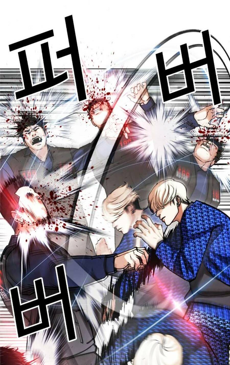 Hoán Đổi Diệu Kỳ Chapter 451 - Trang 2