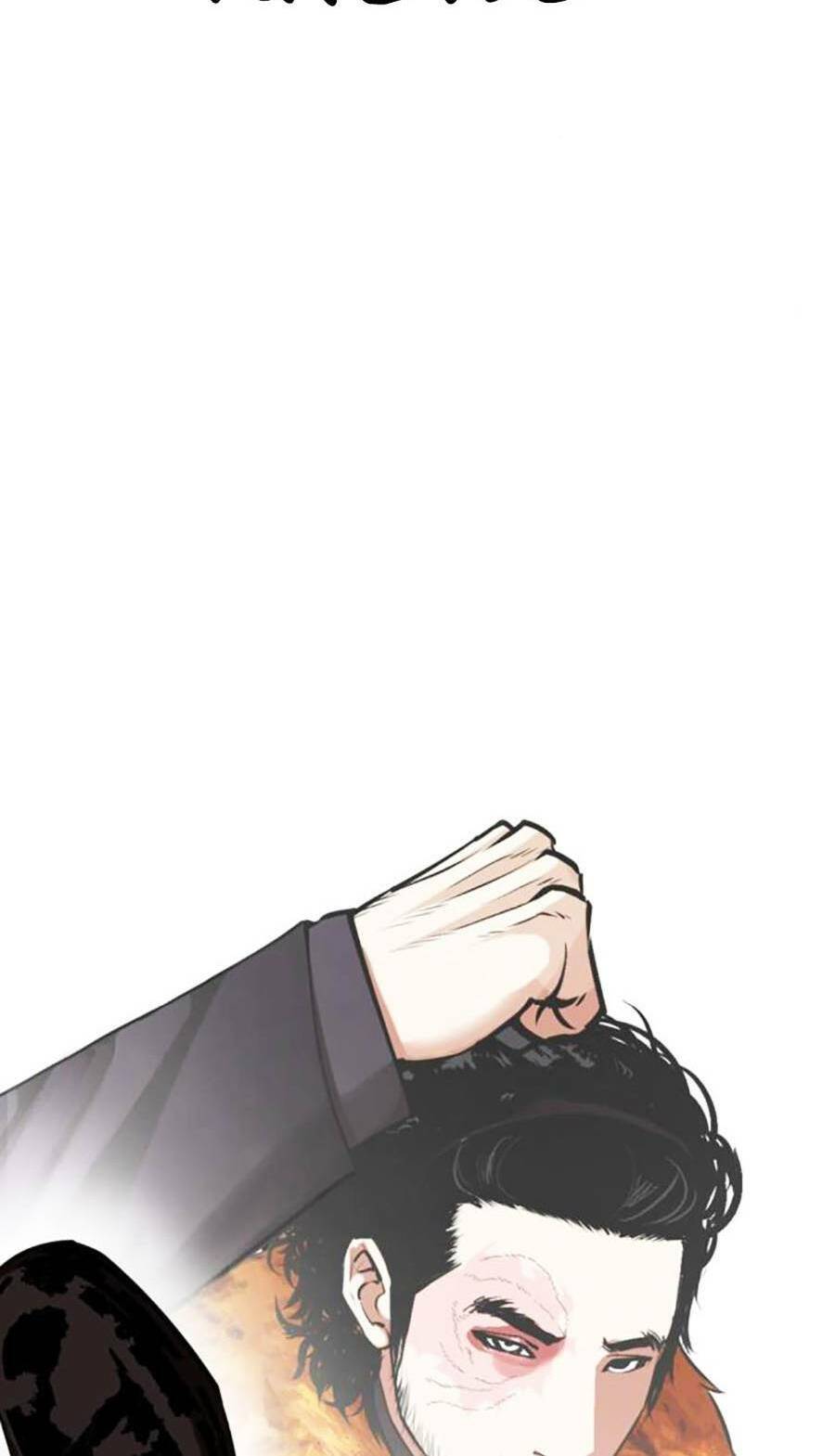 Hoán Đổi Diệu Kỳ Chapter 454 - Trang 2