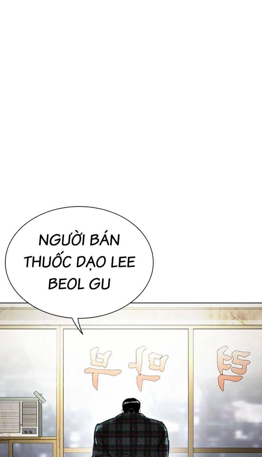 Hoán Đổi Diệu Kỳ Chapter 454 - Trang 2
