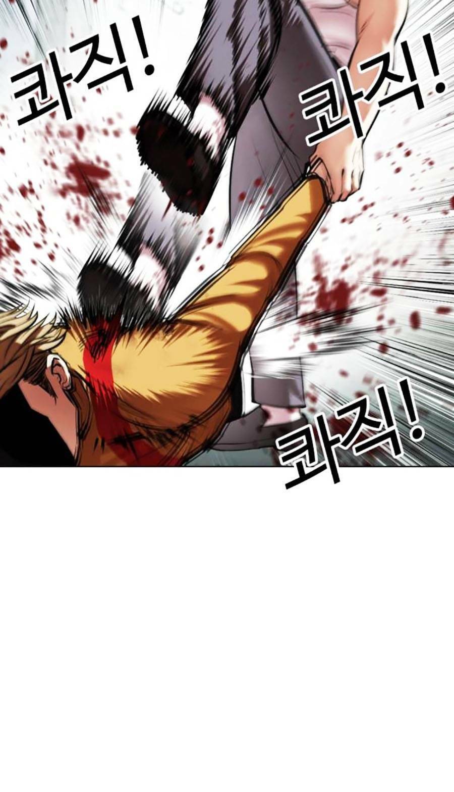 Hoán Đổi Diệu Kỳ Chapter 454 - Trang 2