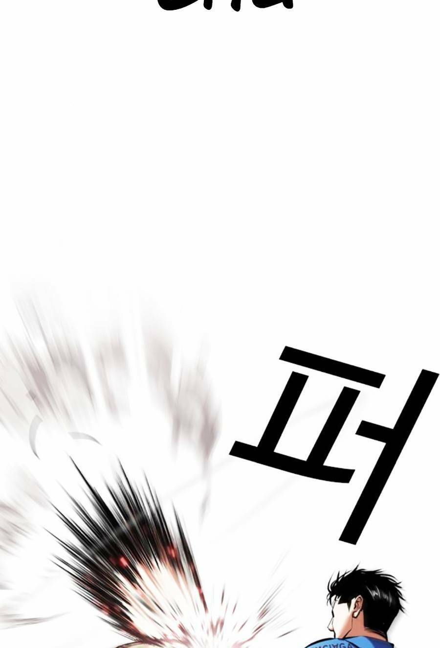 Hoán Đổi Diệu Kỳ Chapter 456 - Trang 2