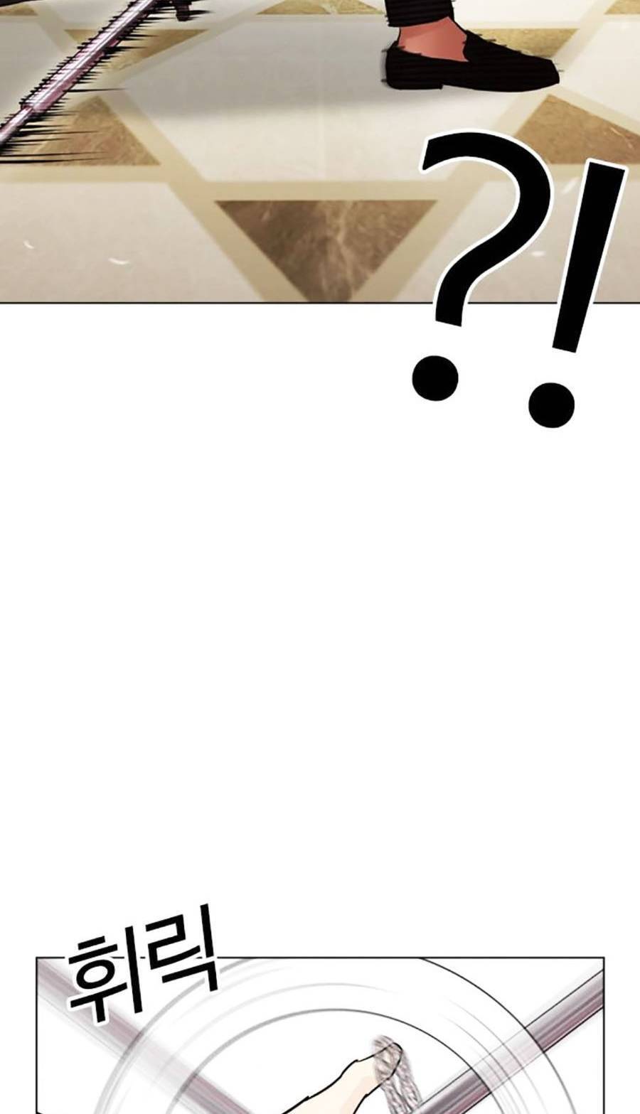 Hoán Đổi Diệu Kỳ Chapter 458 - Trang 2