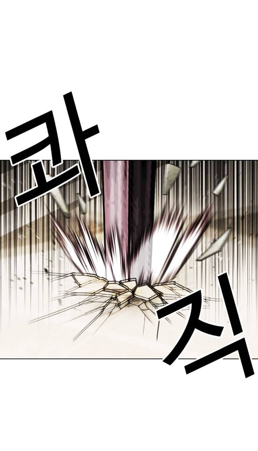 Hoán Đổi Diệu Kỳ Chapter 458 - Trang 2