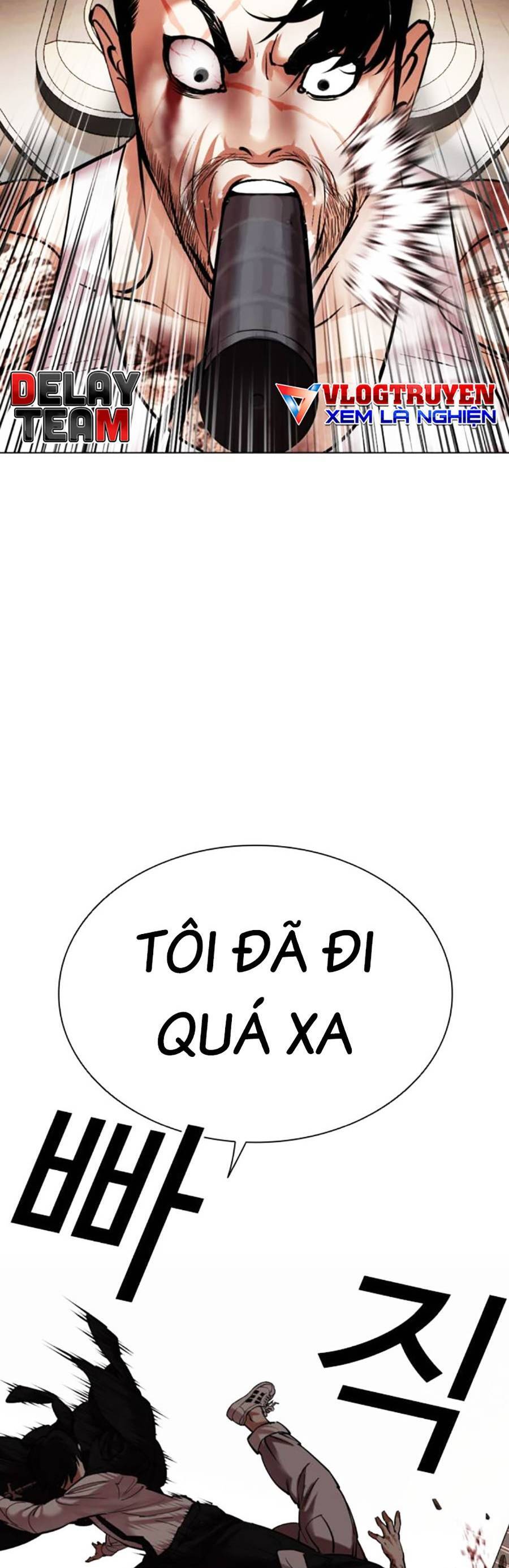 Hoán Đổi Diệu Kỳ Chapter 459 - Trang 2