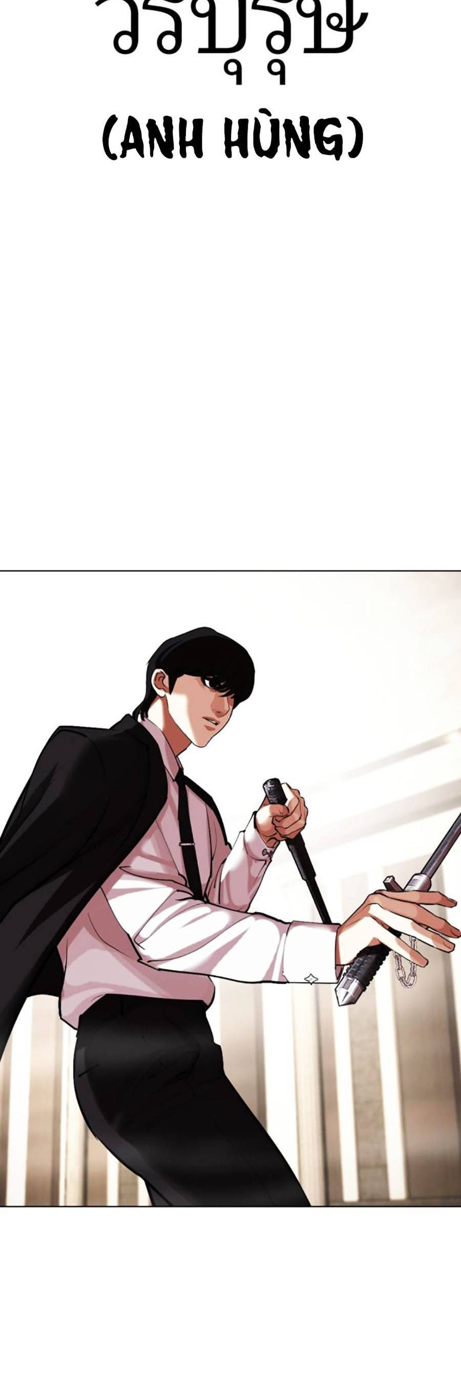 Hoán Đổi Diệu Kỳ Chapter 459 - Trang 2