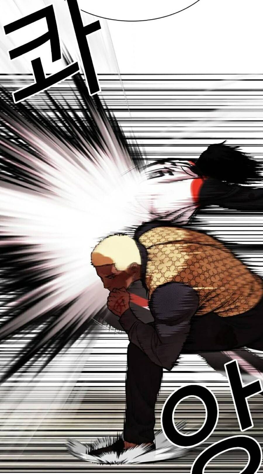 Hoán Đổi Diệu Kỳ Chapter 463 - Trang 2