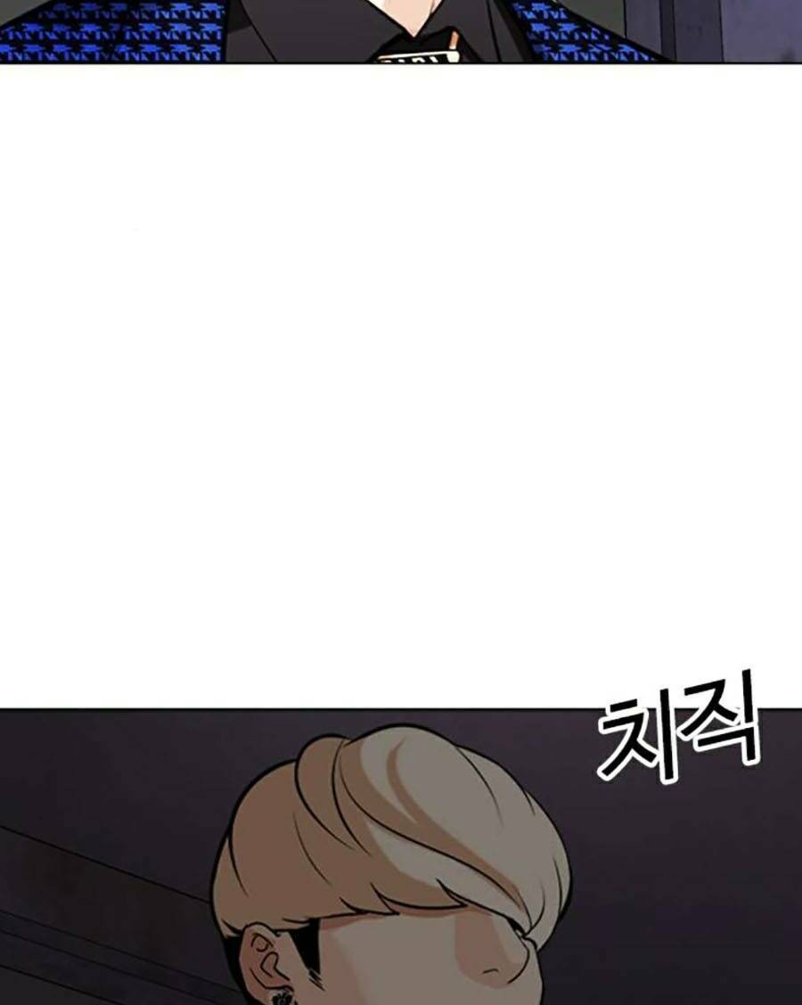 Hoán Đổi Diệu Kỳ Chapter 465 - Trang 2