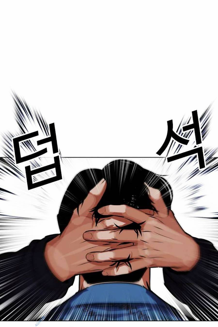 Hoán Đổi Diệu Kỳ Chapter 465 - Trang 2