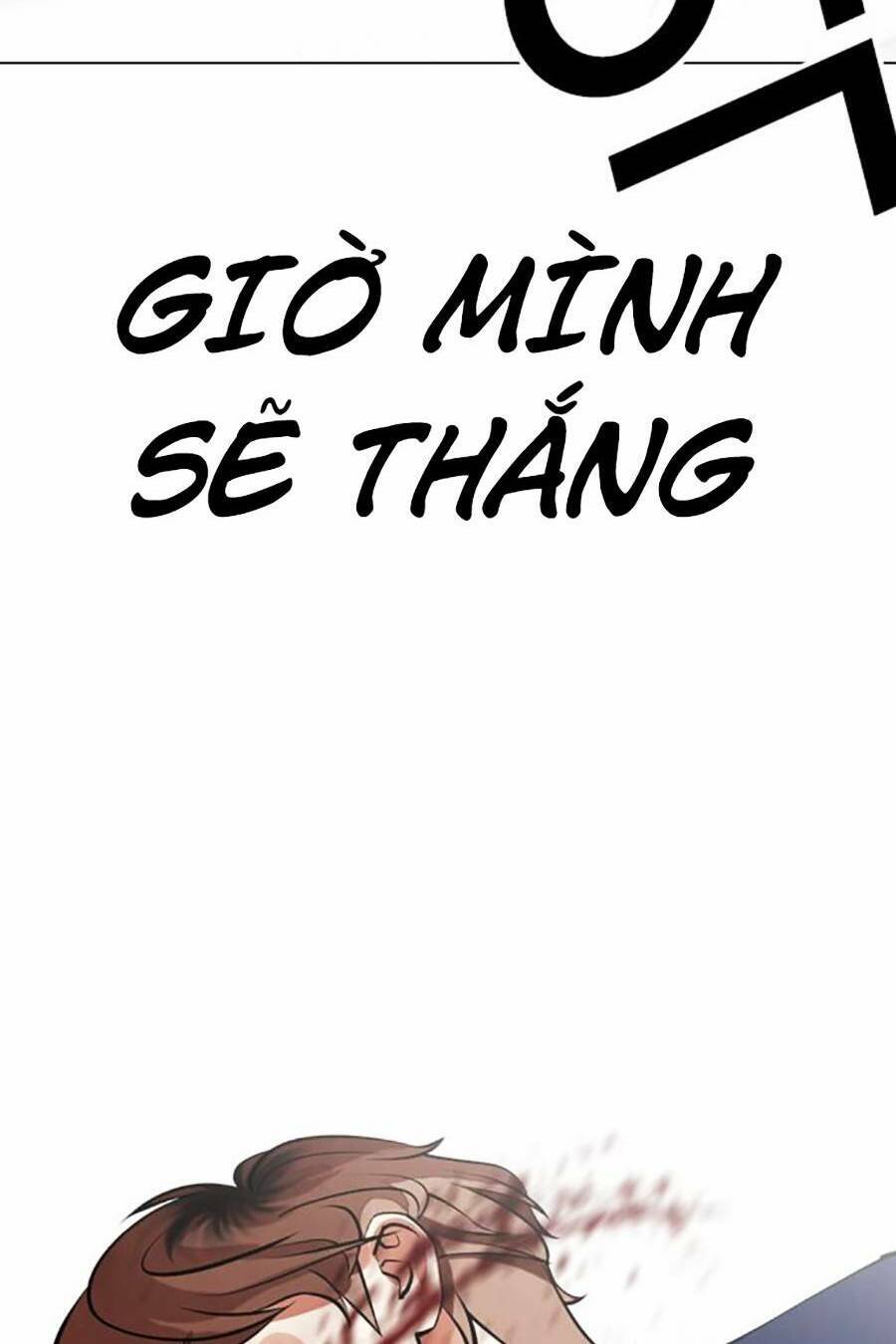 Hoán Đổi Diệu Kỳ Chapter 465 - Trang 2