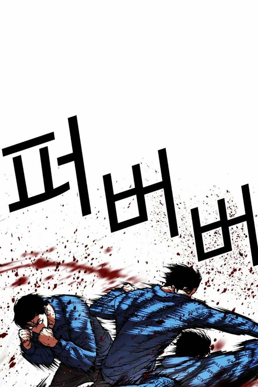 Hoán Đổi Diệu Kỳ Chapter 465 - Trang 2