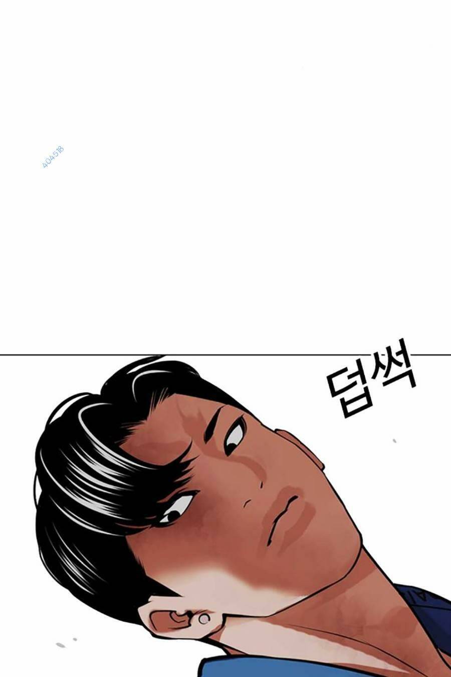 Hoán Đổi Diệu Kỳ Chapter 465 - Trang 2